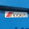 mitsubishi-fuso canter 2014 GOO_NET_EXCHANGE_0302510A30230207W042 image 41