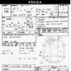 daihatsu move 2016 CFJ1519091 image 3