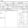 nissan note 2020 -NISSAN 【福岡 504ｽ8462】--Note DAA-HE12--HE12-414666---NISSAN 【福岡 504ｽ8462】--Note DAA-HE12--HE12-414666- image 3