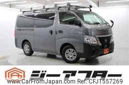 nissan caravan-van 2023 CFJ1557269