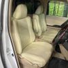 toyota alphard 2014 CFJ1727068 image 8