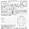 daihatsu tanto 2014 -DAIHATSU 【尾張小牧 580ﾓ5832】--Tanto LA600S-0103086---DAIHATSU 【尾張小牧 580ﾓ5832】--Tanto LA600S-0103086- image 3
