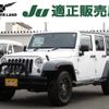 chrysler jeep-wrangler 2015 -CHRYSLER--Jeep Wrangler ABA-JK36L--1C4HJWKG2EL328913---CHRYSLER--Jeep Wrangler ABA-JK36L--1C4HJWKG2EL328913- image 1