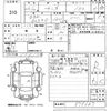 mazda demio 2014 -MAZDA--Demio DE3FS-575687---MAZDA--Demio DE3FS-575687- image 3