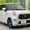 daihatsu cast 2020 -DAIHATSU--Cast DBA-LA250S--LA250S-0197291---DAIHATSU--Cast DBA-LA250S--LA250S-0197291- image 16
