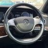 mercedes-benz s-class 2015 -MERCEDES-BENZ--Benz S Class DAA-222057--WDD2220572A150714---MERCEDES-BENZ--Benz S Class DAA-222057--WDD2220572A150714- image 11