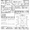 honda fit 2015 -HONDA 【秋田 530ﾎ5015】--Fit GK3-1211114---HONDA 【秋田 530ﾎ5015】--Fit GK3-1211114- image 3