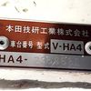 honda acty-truck 1997 CFJ1561458 image 27