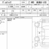 toyota vellfire 2018 quick_quick_DBA-AGH35W_AGH35-0030301 image 6