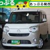 daihatsu move-canbus 2020 quick_quick_5BA-LA800S_LA800S-0230106 image 1