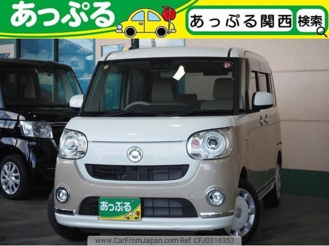 daihatsu move-canbus 2020 quick_quick_5BA-LA800S_LA800S-0230106 image 1