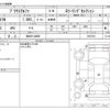 toyota prius-α 2015 -TOYOTA 【柏 300ﾂ4686】--Prius α DAA-ZVW41W--ZVW41W-0027254---TOYOTA 【柏 300ﾂ4686】--Prius α DAA-ZVW41W--ZVW41W-0027254- image 3