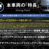 bmw 2-series 2023 CFJ1541763 image 3