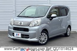daihatsu move 2017 -DAIHATSU--Move DBA-LA150S--LA150S-0126830---DAIHATSU--Move DBA-LA150S--LA150S-0126830-