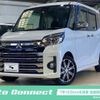 mitsubishi ek-space 2017 -MITSUBISHI--ek Space DBA-B11A--B11A-0212494---MITSUBISHI--ek Space DBA-B11A--B11A-0212494- image 1