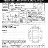 mercedes-benz amg 2015 -MERCEDES-BENZ 【神戸 355ﾑ63】--AMG 204377-2G227144---MERCEDES-BENZ 【神戸 355ﾑ63】--AMG 204377-2G227144- image 3