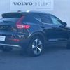 volvo xc40 2023 -VOLVO--Volvo XC40 5AA-XB420TXCM2--LYVXZK8M3RL242072---VOLVO--Volvo XC40 5AA-XB420TXCM2--LYVXZK8M3RL242072- image 20