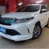 toyota harrier 2017 -TOYOTA--Harrier DBA-ZSU65W--ZSU65-0028509---TOYOTA--Harrier DBA-ZSU65W--ZSU65-0028509- image 1