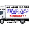 hino ranger 2012 quick_quick_TKG-FD7JLAG_FD7JLA-11338 image 1