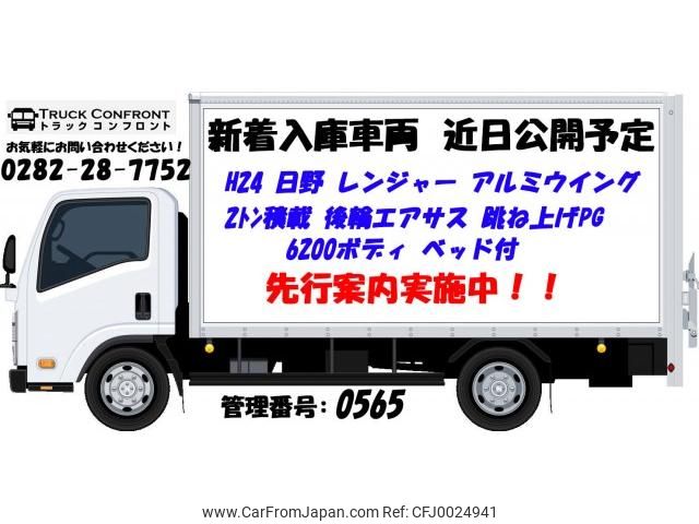 hino ranger 2012 quick_quick_TKG-FD7JLAG_FD7JLA-11338 image 1