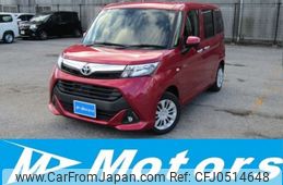 toyota tank 2018 -TOYOTA 【習志野 502ﾄ7551】--Tank DBA-M900A--M900A-0248054---TOYOTA 【習志野 502ﾄ7551】--Tank DBA-M900A--M900A-0248054-