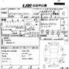 suzuki alto-lapin 2019 -SUZUKI--Alto Lapin HE33S-223687---SUZUKI--Alto Lapin HE33S-223687- image 3