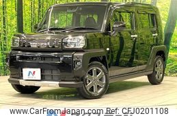 daihatsu taft 2020 -DAIHATSU--Taft 5BA-LA900S--LA900S-0004056---DAIHATSU--Taft 5BA-LA900S--LA900S-0004056-