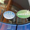 toyota sienta 2016 CFJ1725269 image 24