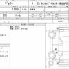toyota voxy 2018 quick_quick_DBA-ZRR80W_0434375 image 6