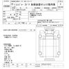 hino ranger 2008 -HINO--Hino Ranger FC7JJYA-10112---HINO--Hino Ranger FC7JJYA-10112- image 3