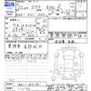 subaru stella 2010 -SUBARU 【後日 999ｱ0】--Stella RN1--RN1-162190---SUBARU 【後日 999ｱ0】--Stella RN1--RN1-162190- image 3