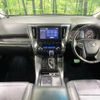 toyota alphard 2020 CFJ1833276 image 2