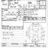 nissan serena 2012 -NISSAN--Serena C26-041362---NISSAN--Serena C26-041362- image 3