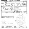 daihatsu tanto 2015 -DAIHATSU 【千葉 581ﾕ6152】--Tanto LA600S-0255312---DAIHATSU 【千葉 581ﾕ6152】--Tanto LA600S-0255312- image 3