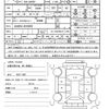 toyota rav4 2020 quick_quick_6AA-AXAH54_AXAH54-4016609 image 21