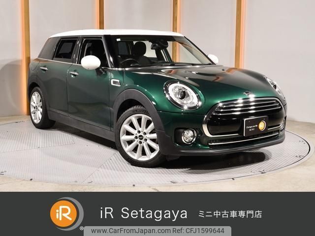 mini mini-others 2018 CFJ1599644 image 1