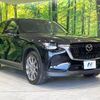 mazda mazda-others 2023 CFJ1763391 image 15