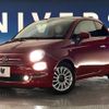 fiat 500 2018 -FIAT--Fiat 500 ABA-31209--ZFA3120000J887775---FIAT--Fiat 500 ABA-31209--ZFA3120000J887775- image 14