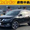 nissan x-trail 2017 -NISSAN--X-Trail T32--T32-044405---NISSAN--X-Trail T32--T32-044405- image 1