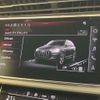 audi q7 2023 CFJ1862165 image 13