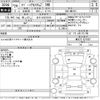 suzuki spacia 2017 -SUZUKI 【岩手 583く3070】--Spacia MK42S-621697---SUZUKI 【岩手 583く3070】--Spacia MK42S-621697- image 3