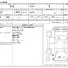 toyota aqua 2012 -TOYOTA--AQUA DAA-NHP10--NHP10-6081518---TOYOTA--AQUA DAA-NHP10--NHP10-6081518- image 3