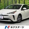 toyota prius 2020 -TOYOTA--Prius DAA-ZVW51--ZVW51-6153666---TOYOTA--Prius DAA-ZVW51--ZVW51-6153666- image 1