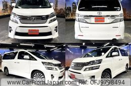 toyota vellfire 2015 quick_quick_DBA-ANH20W_ANH20-8357218