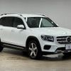 mercedes-benz glb-class 2021 -MERCEDES-BENZ--Benz GLB 3DA-247613M--W1N2476132W143134---MERCEDES-BENZ--Benz GLB 3DA-247613M--W1N2476132W143134- image 15