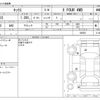 nissan kix 2023 -NISSAN--KIX 6AA-SNP15--SNP15-005652---NISSAN--KIX 6AA-SNP15--SNP15-005652- image 3