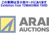 isuzu forward 2017 CFJ1837161 image 21