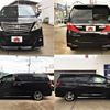 toyota alphard 2012 -TOYOTA--Alphard DBA-ANH20W--ANH20-8215212---TOYOTA--Alphard DBA-ANH20W--ANH20-8215212- image 9