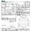honda n-wgn 2021 CFJ1682364 image 3