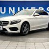 mercedes-benz c-class 2015 -MERCEDES-BENZ--Benz C Class RBA-205042--WDD2050422R087006---MERCEDES-BENZ--Benz C Class RBA-205042--WDD2050422R087006- image 18